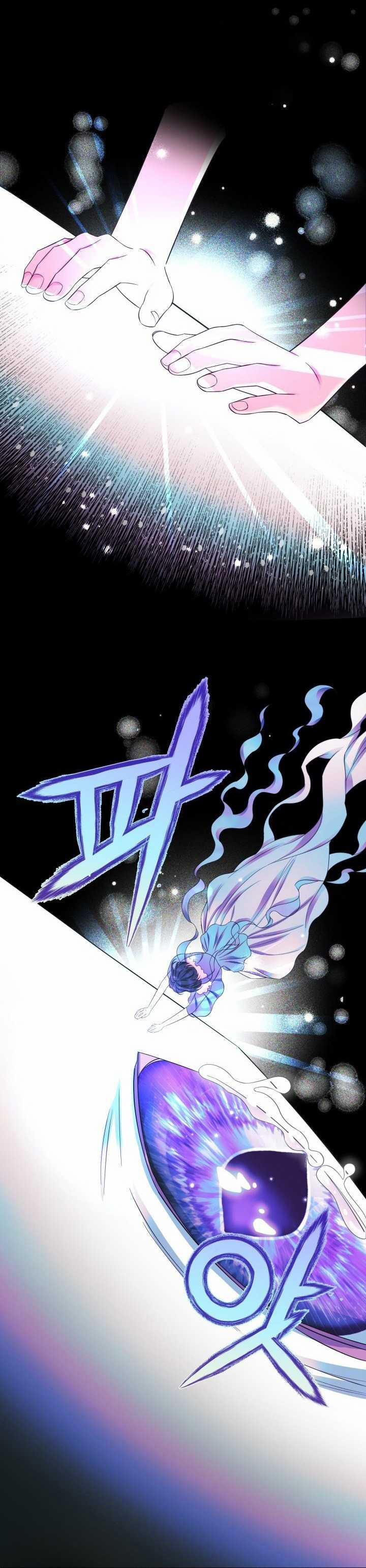 [18+] Nếu Cứu Rỗi Một Cầm Thú Hư Hỏng 23.2 trang 7