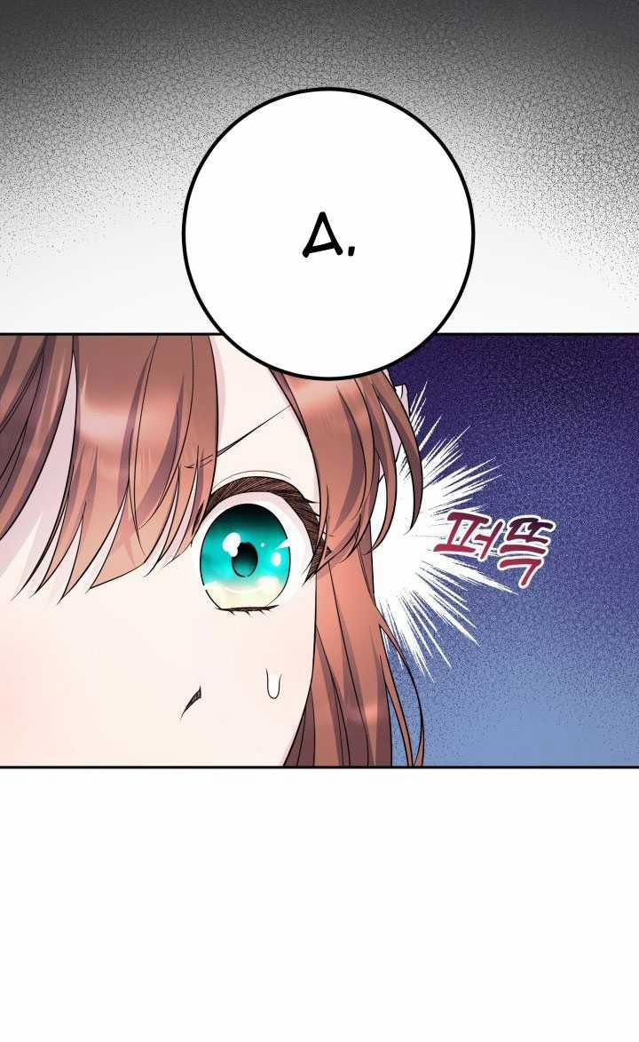 [18+] Nếu Cứu Rỗi Một Cầm Thú Hư Hỏng 24.1 trang 27