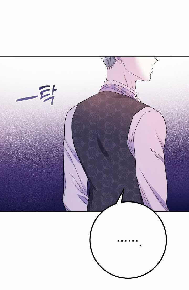 [18+] Nếu Cứu Rỗi Một Cầm Thú Hư Hỏng 24.2 trang 6