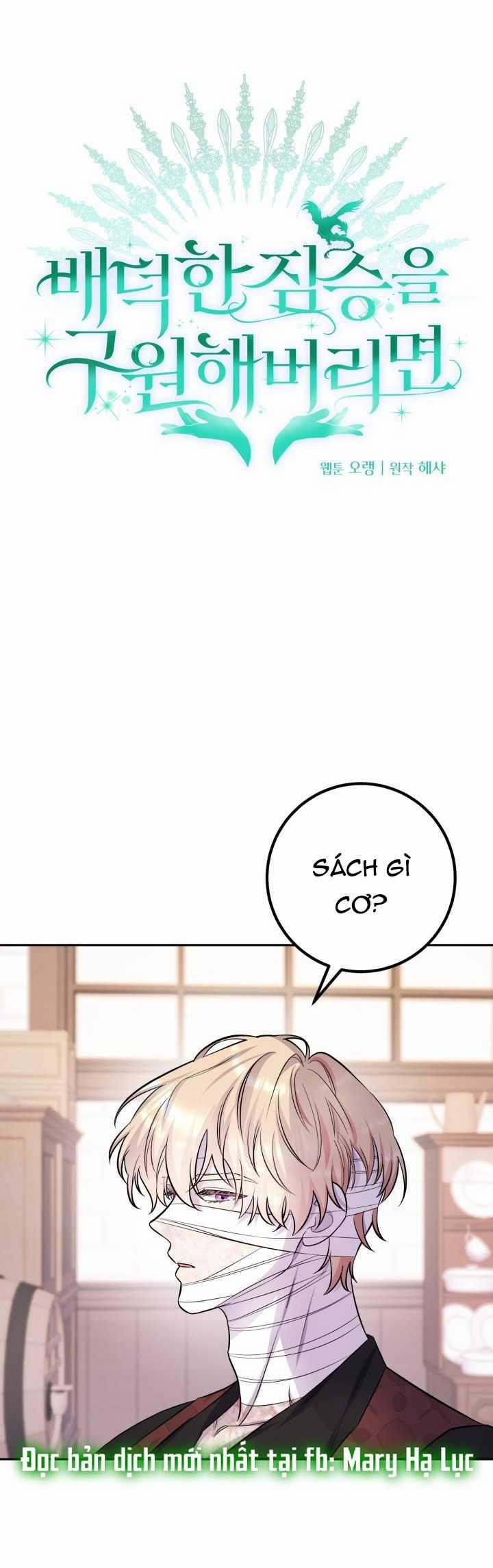 [18+] Nếu Cứu Rỗi Một Cầm Thú Hư Hỏng 25.1 trang 0