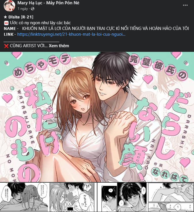 [18+] Nếu Cứu Rỗi Một Cầm Thú Hư Hỏng 26.1 trang 3