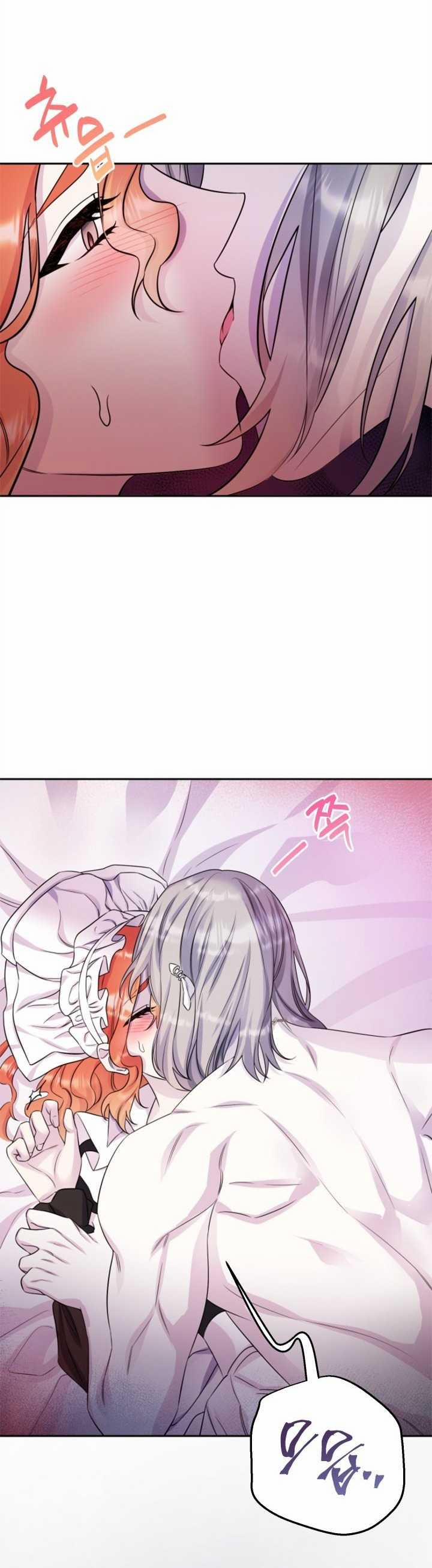 [18+] Nếu Cứu Rỗi Một Cầm Thú Hư Hỏng 31.1 trang 5