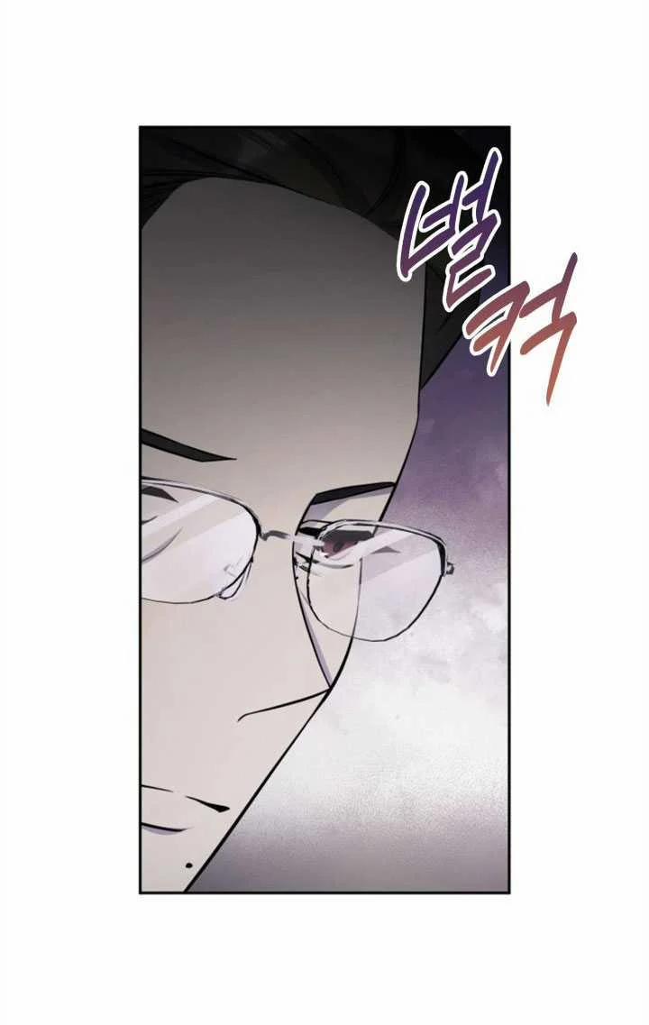 [18+] Nếu Cứu Rỗi Một Cầm Thú Hư Hỏng 32.1 trang 15