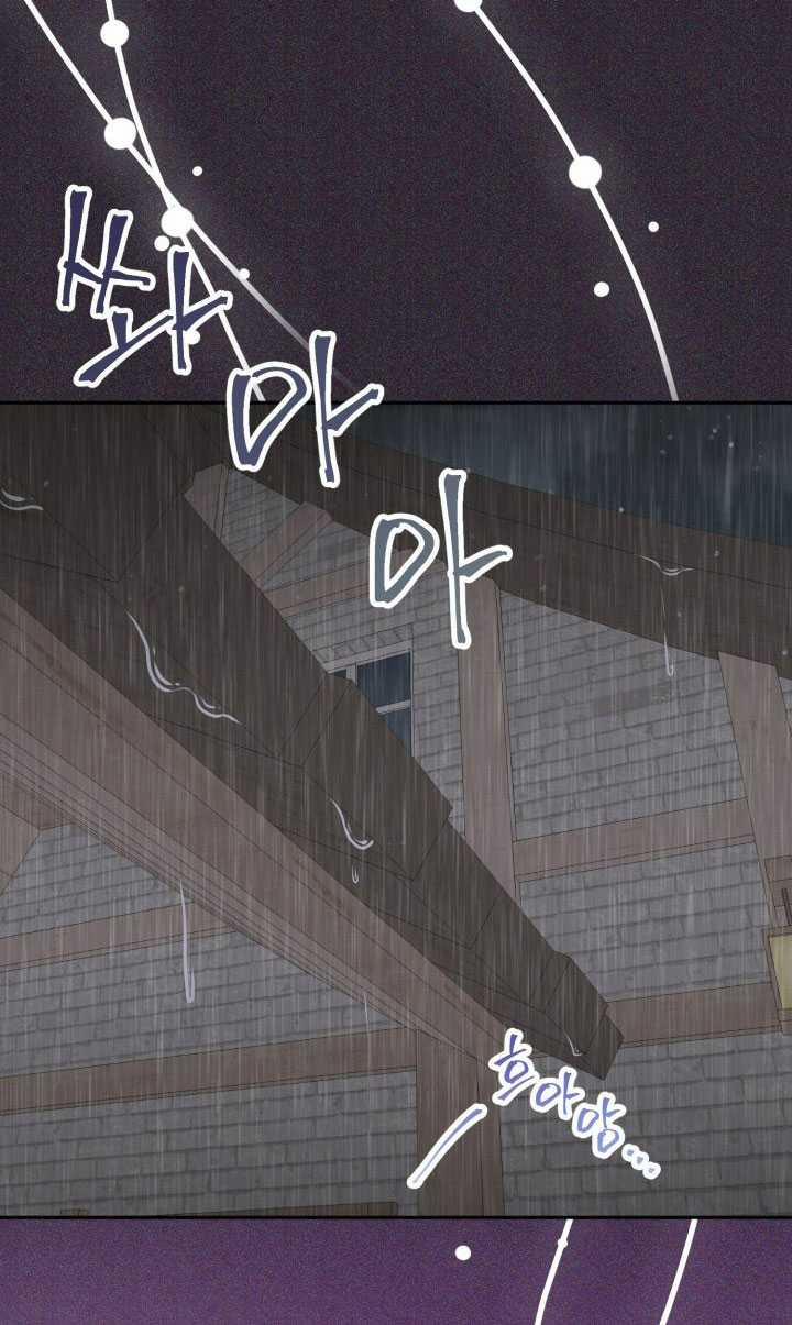 [18+] Nếu Cứu Rỗi Một Cầm Thú Hư Hỏng 34.2 trang 13