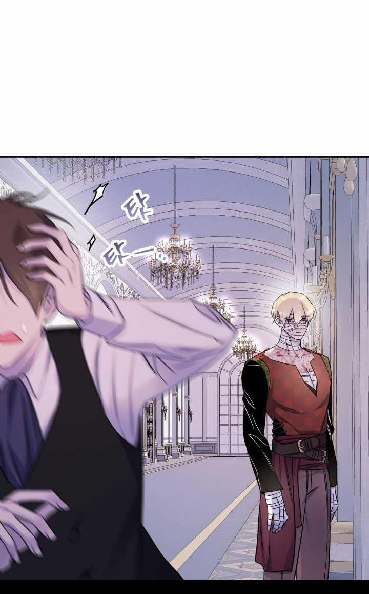 [18+] Nếu Cứu Rỗi Một Cầm Thú Hư Hỏng 34.2 trang 34