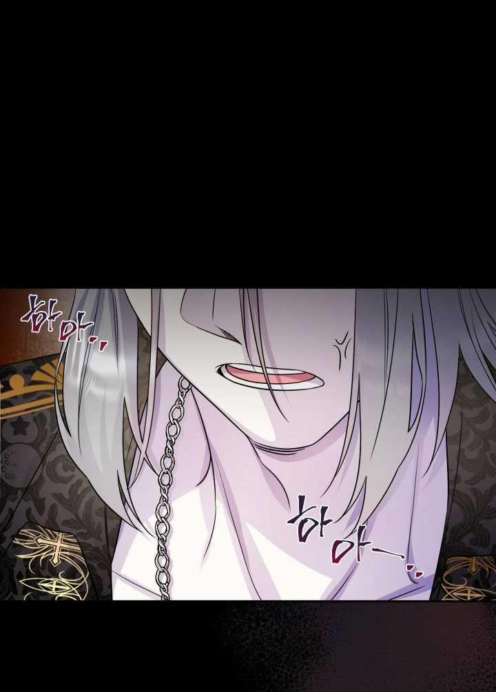 [18+] Nếu Cứu Rỗi Một Cầm Thú Hư Hỏng 34.2 trang 35