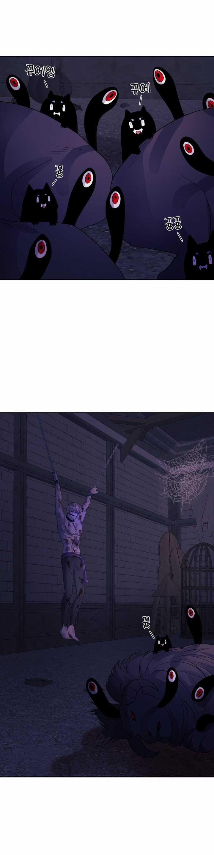 [18+] Nếu Cứu Rỗi Một Cầm Thú Hư Hỏng 6.1 trang 7