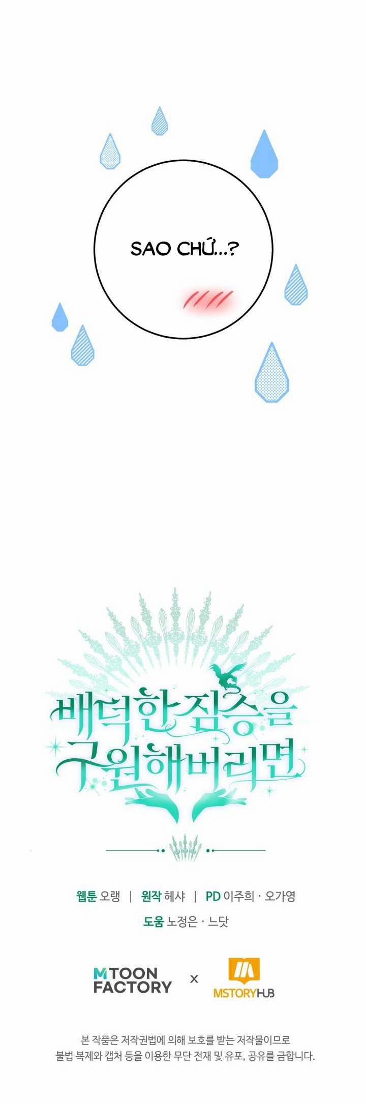 [18+] Nếu Cứu Rỗi Một Cầm Thú Hư Hỏng 6.2 trang 26