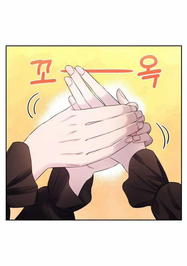 [18+] Nếu Cứu Rỗi Một Cầm Thú Hư Hỏng 7.2 trang 37