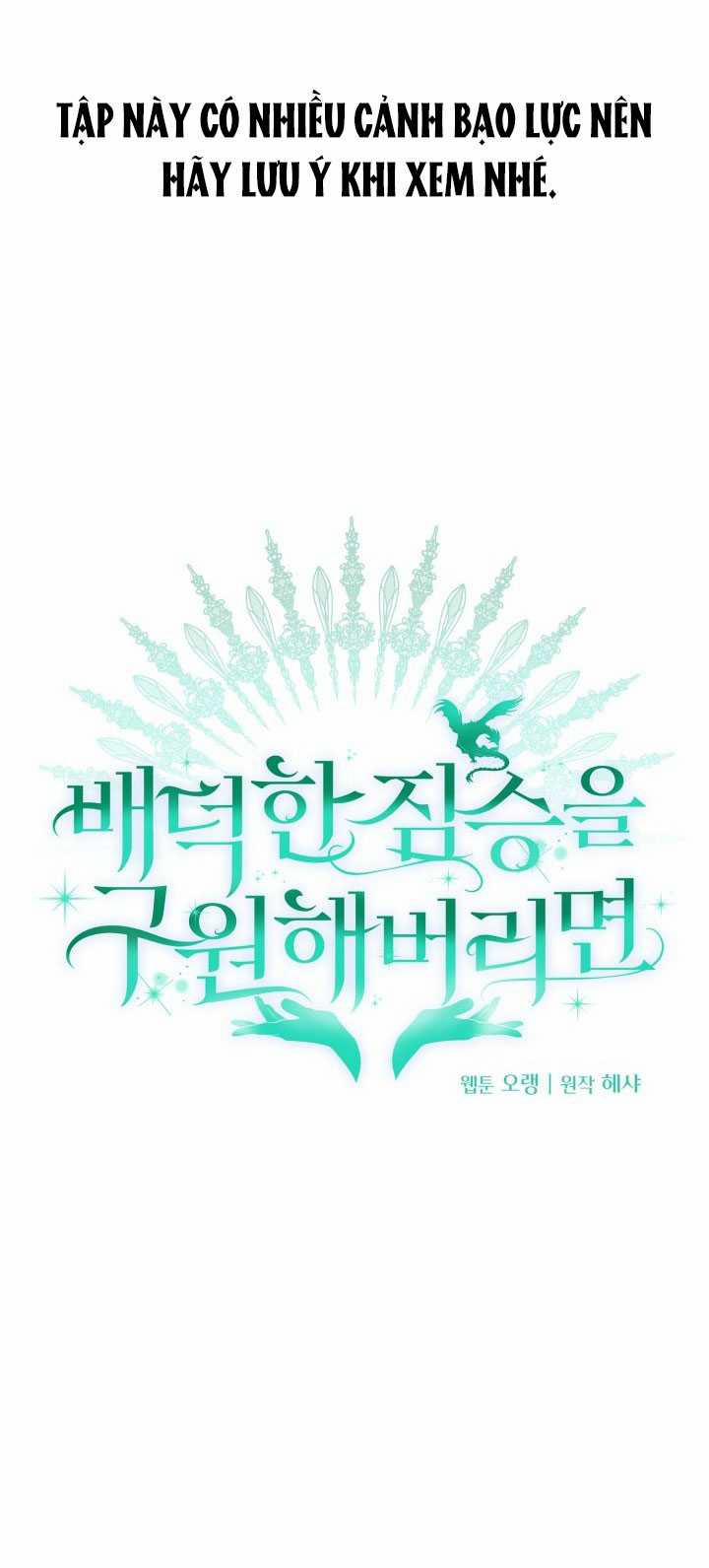 [18+] Nếu Cứu Rỗi Một Cầm Thú Hư Hỏng 8.1 trang 0