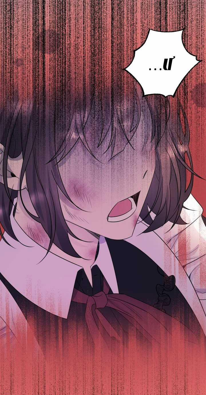 [18+] Nếu Cứu Rỗi Một Cầm Thú Hư Hỏng 8.2 trang 14