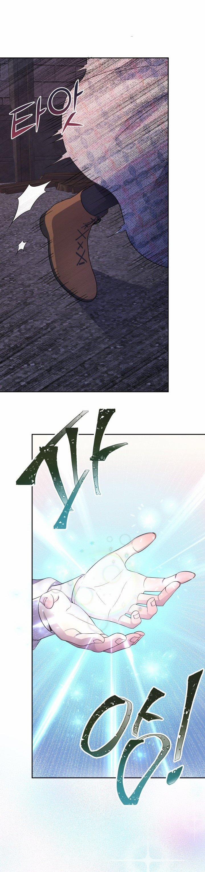 [18+] Nếu Cứu Rỗi Một Cầm Thú Hư Hỏng 9.2 trang 11