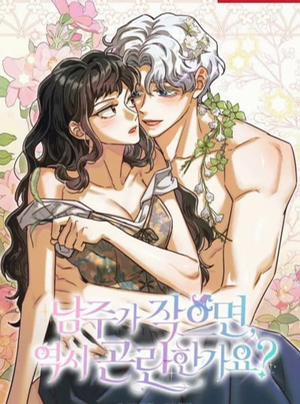 Đọc truyện [18+] Nếu Nam Chính Nhỏ Thì Có Hơi Rắc Rối Phải Không?