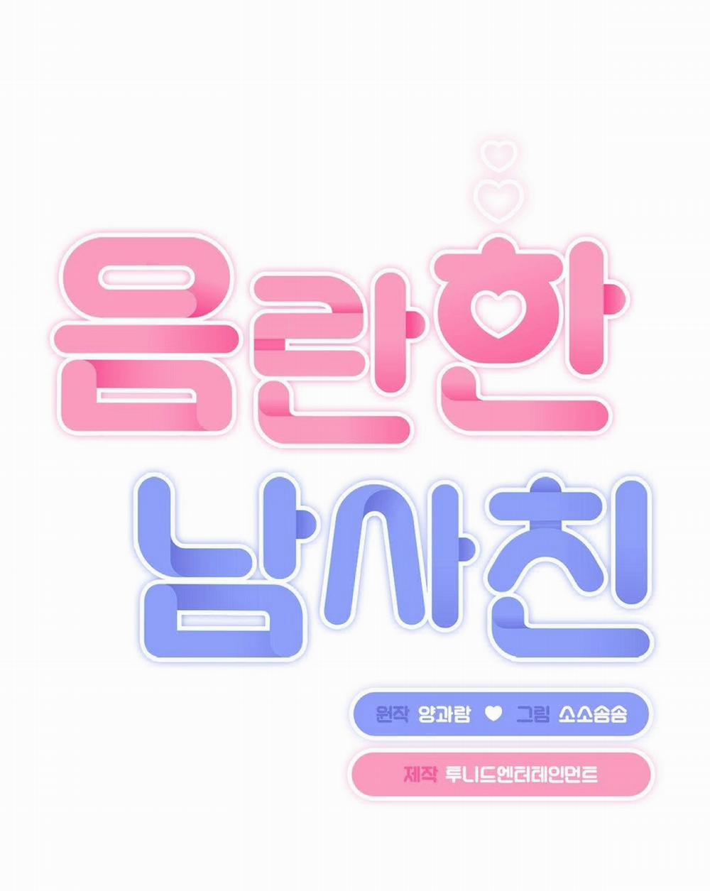 [18+] Người Bạn Dâm Loạn 10.1 trang 13