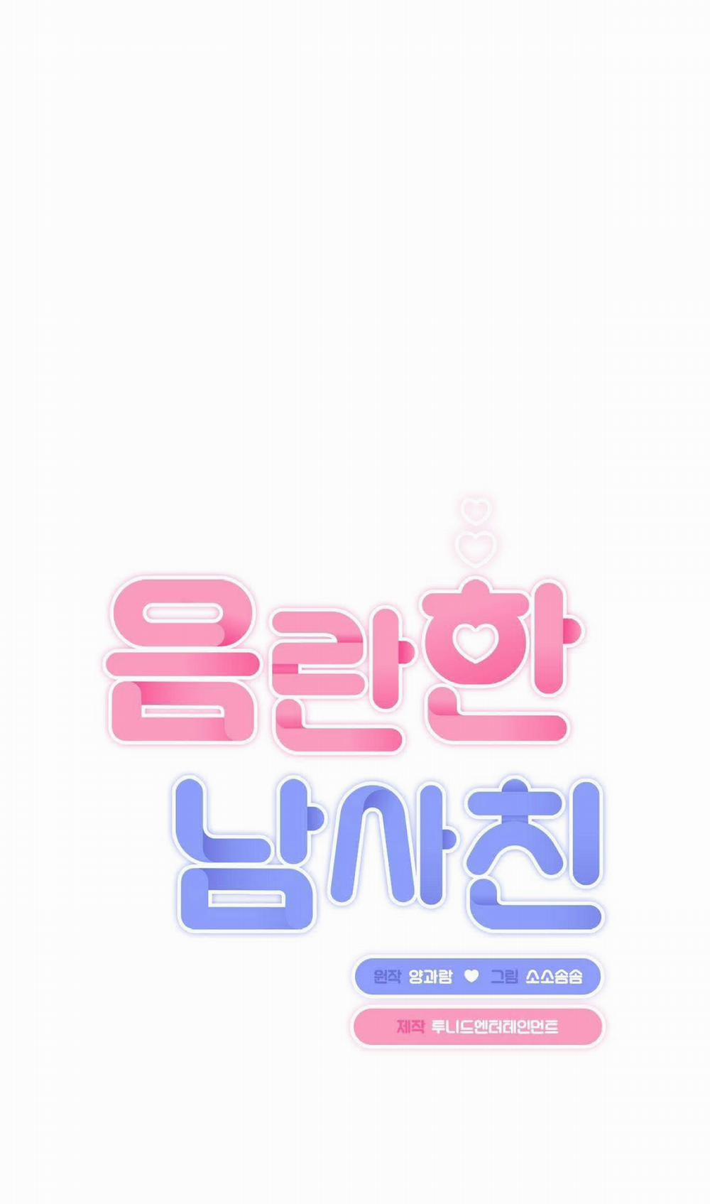 [18+] Người Bạn Dâm Loạn 11.1 trang 15