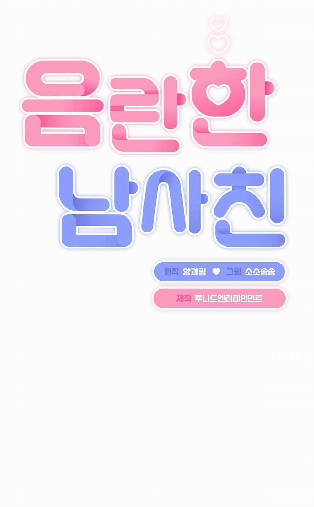 [18+] Người Bạn Dâm Loạn 16.1 trang 22