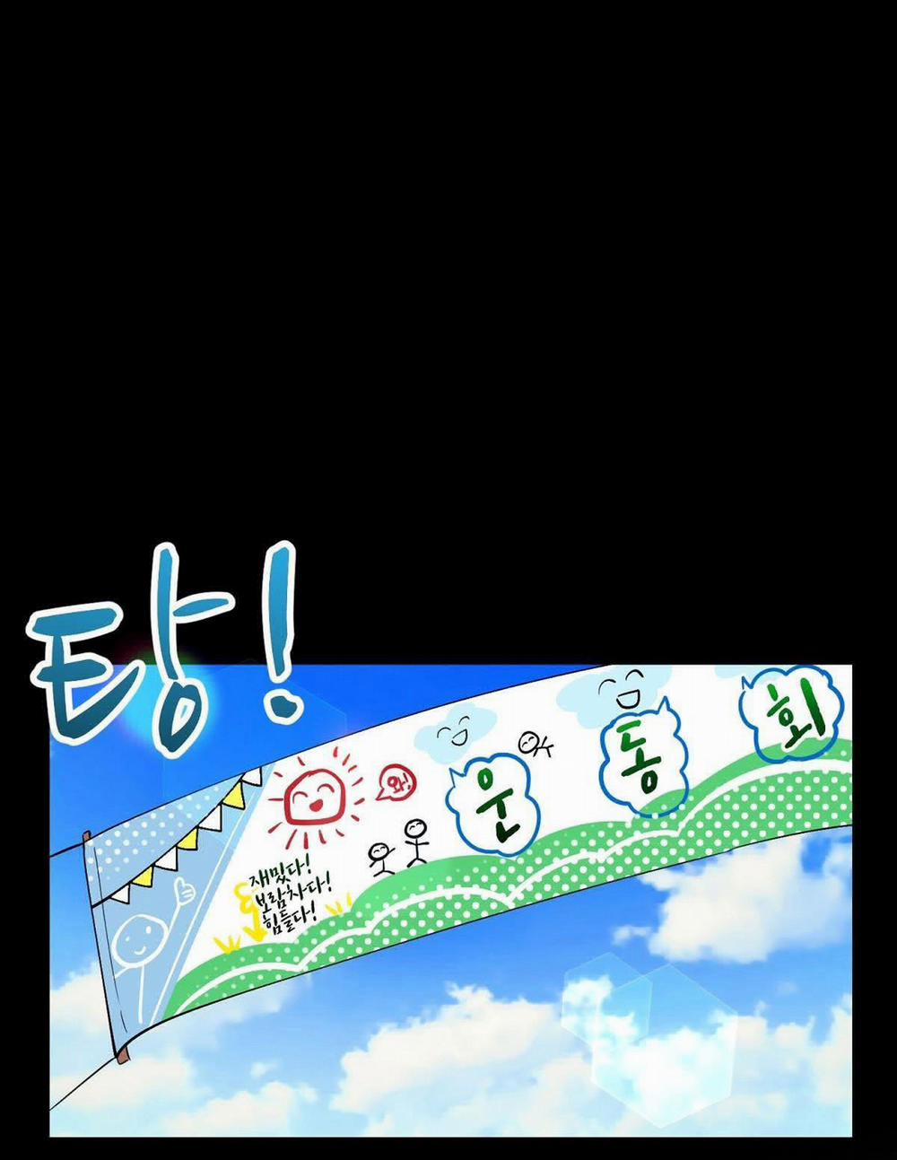 [18+] Người Bạn Dâm Loạn 16.2 trang 2