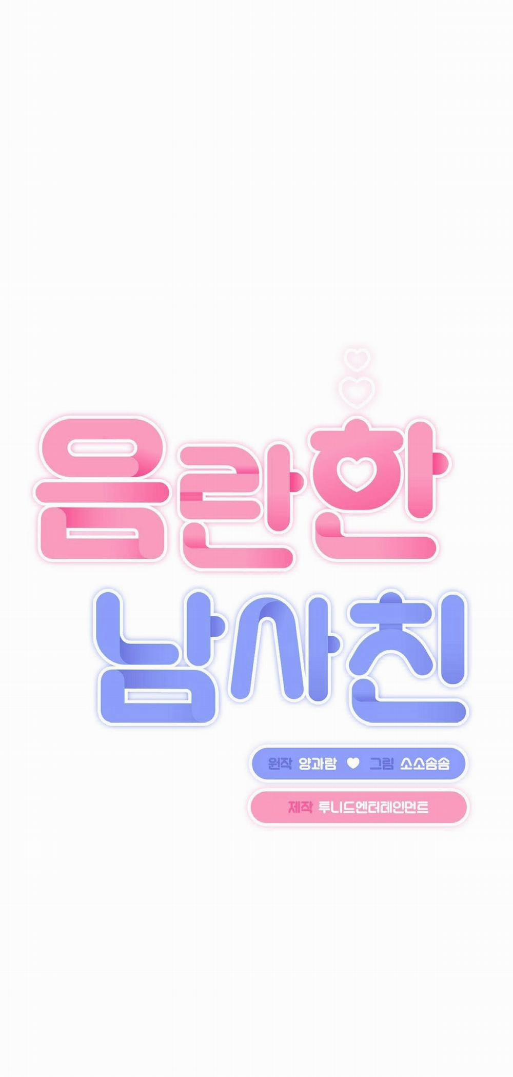 [18+] Người Bạn Dâm Loạn 17.2 trang 0