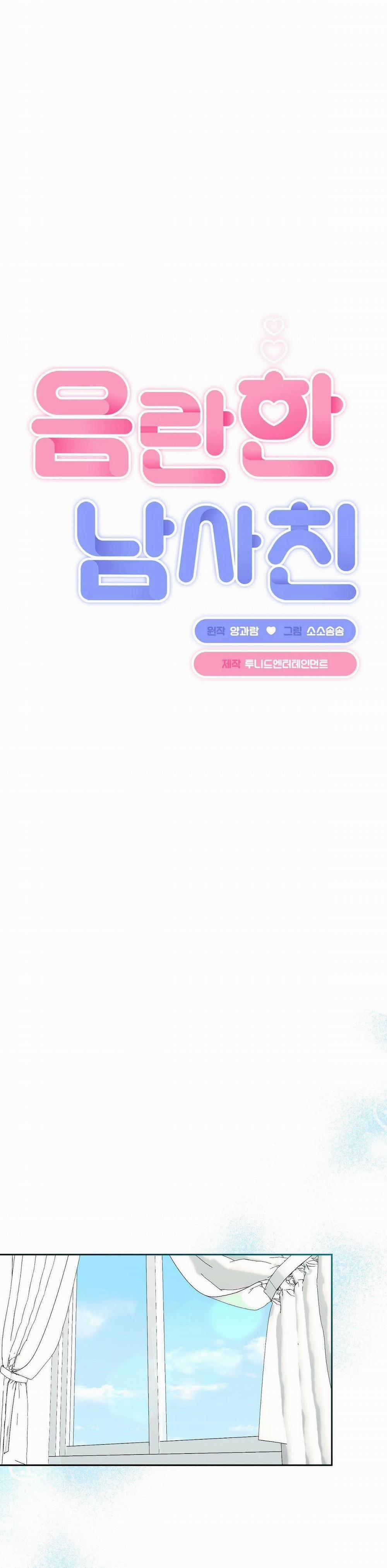 [18+] Người Bạn Dâm Loạn 18.2 trang 0