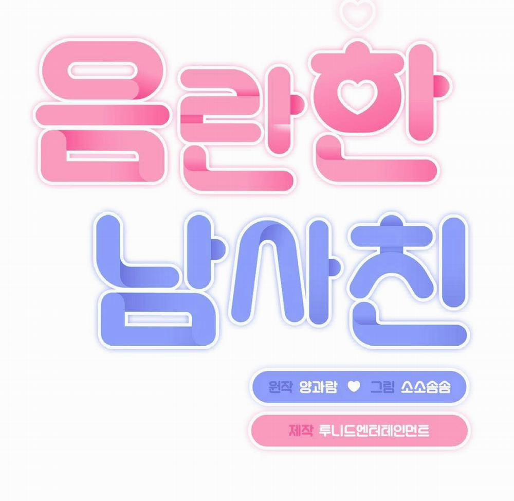 [18+] Người Bạn Dâm Loạn 19.1 trang 14