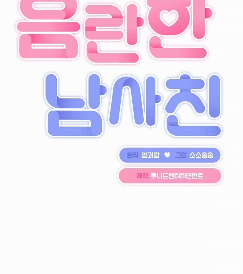 [18+] Người Bạn Dâm Loạn 2.2 trang 9