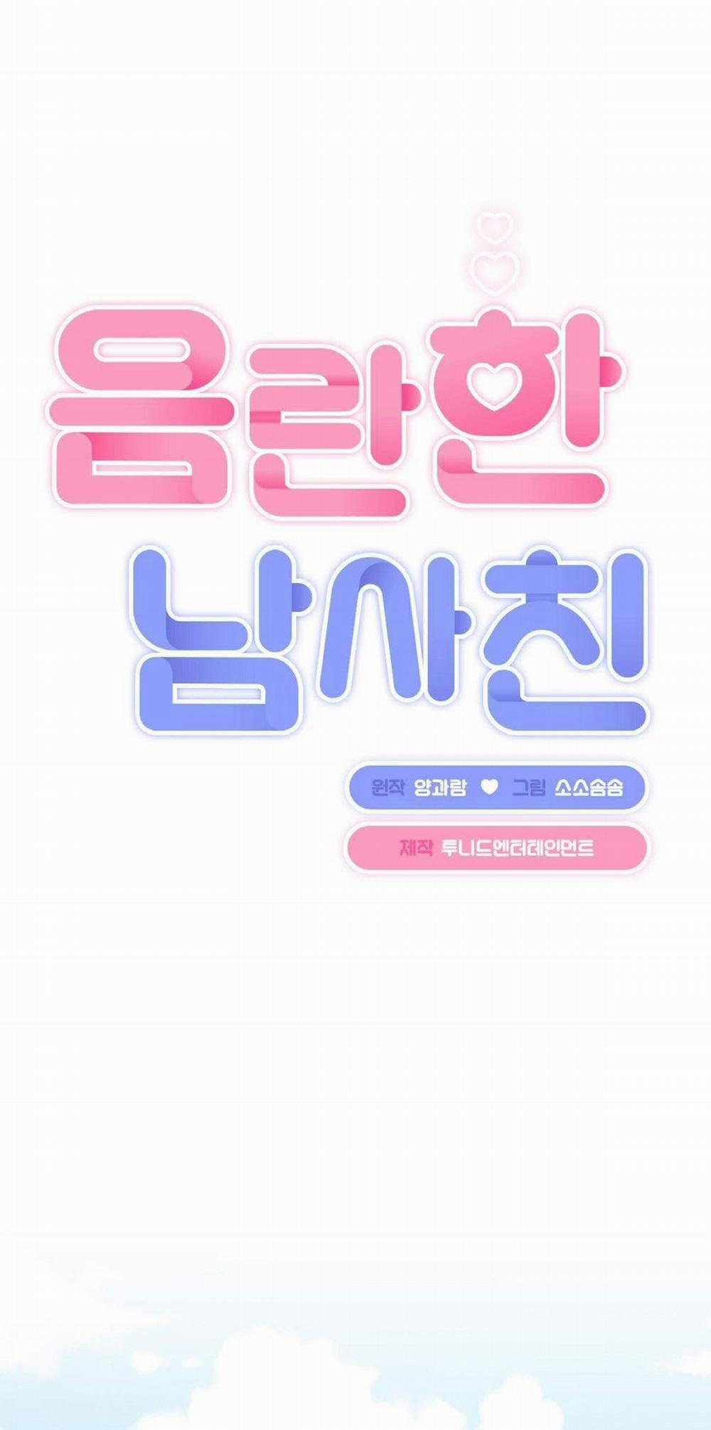 [18+] Người Bạn Dâm Loạn 20.2 trang 27