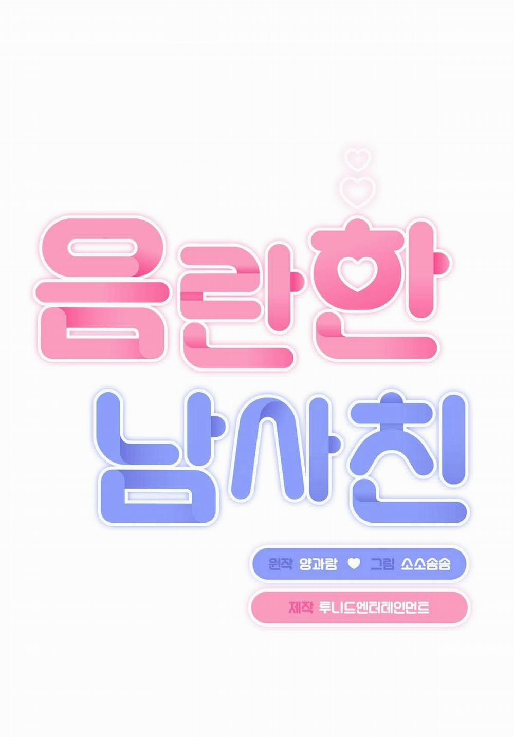 [18+] Người Bạn Dâm Loạn 22.2 trang 0