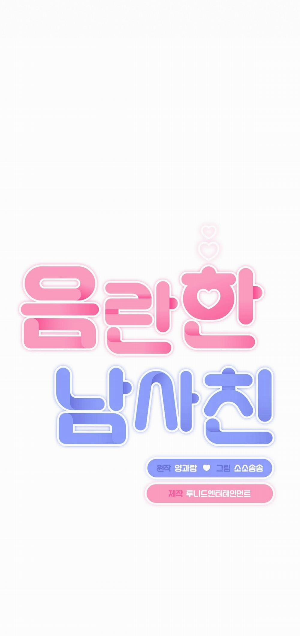 [18+] Người Bạn Dâm Loạn 23.2 trang 23