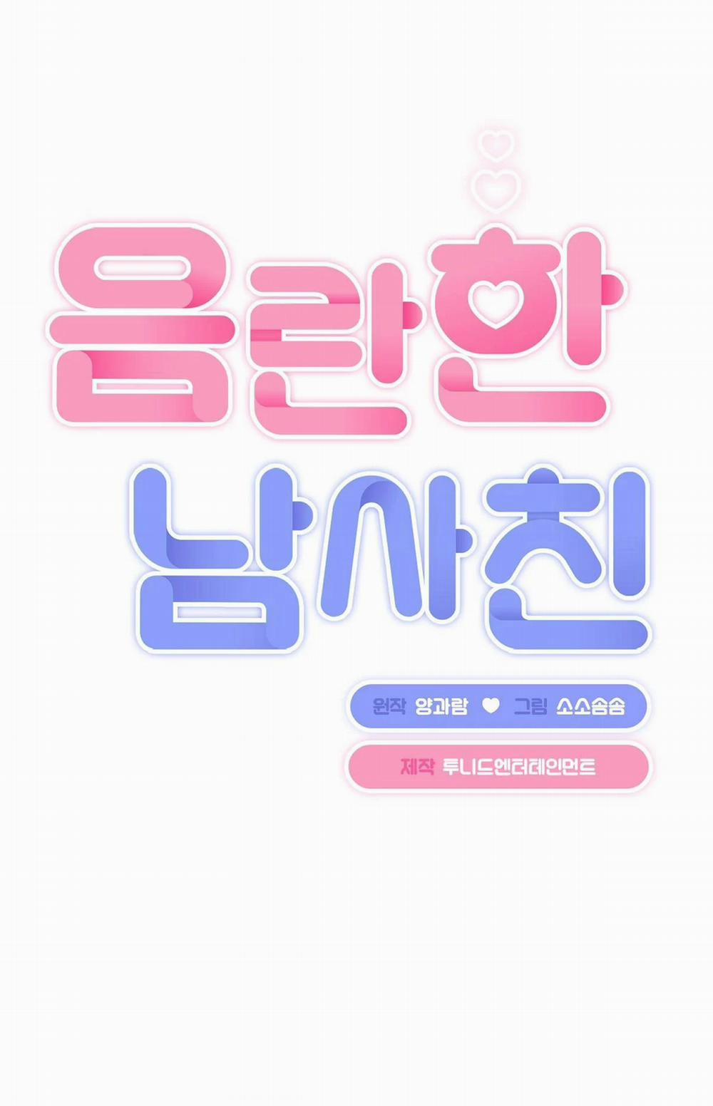 [18+] Người Bạn Dâm Loạn 24.1 trang 18