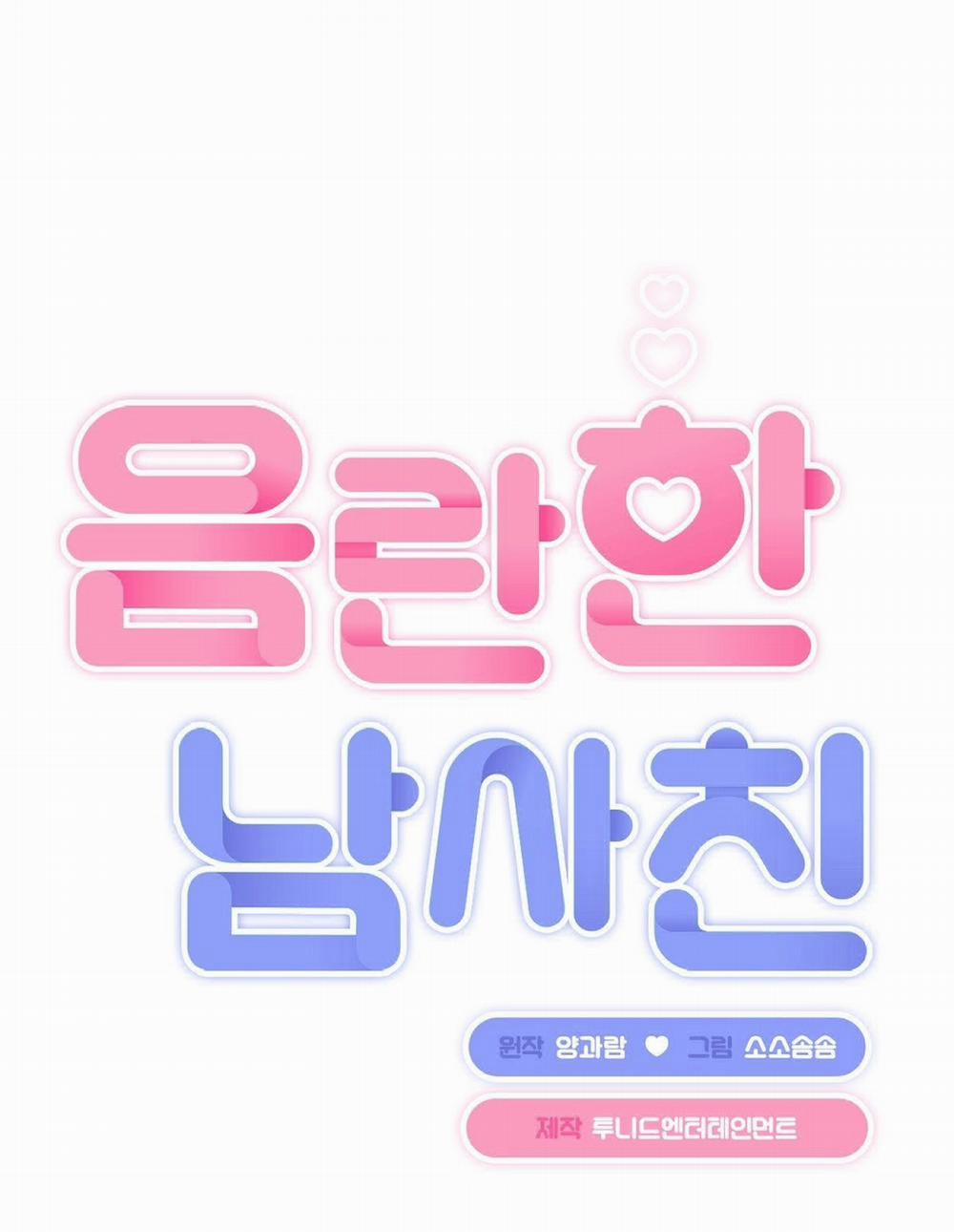 [18+] Người Bạn Dâm Loạn 4.1 trang 28