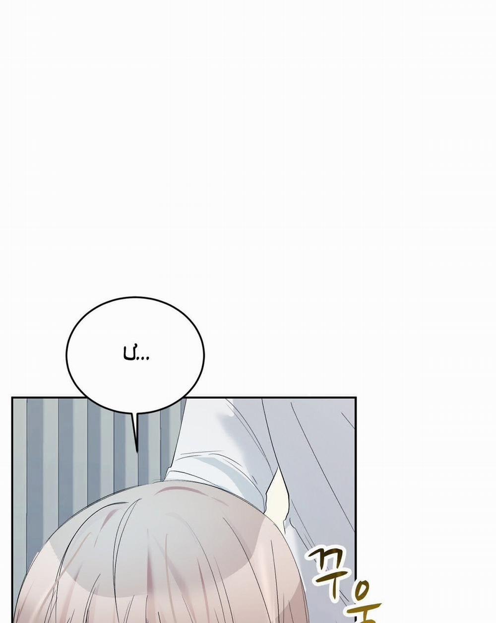 [18+] Người Bạn Dâm Loạn 5.1 trang 22