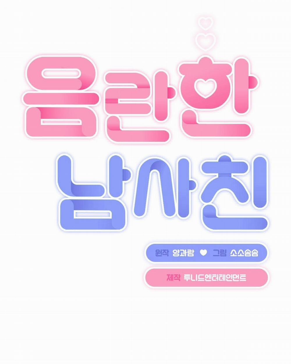 [18+] Người Bạn Dâm Loạn 5.2 trang 34