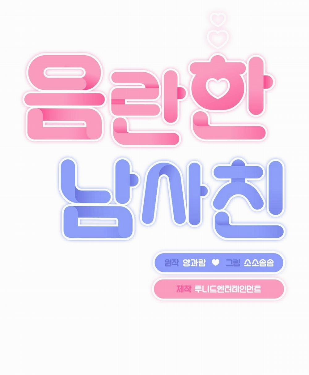 [18+] Người Bạn Dâm Loạn 9.1 trang 6