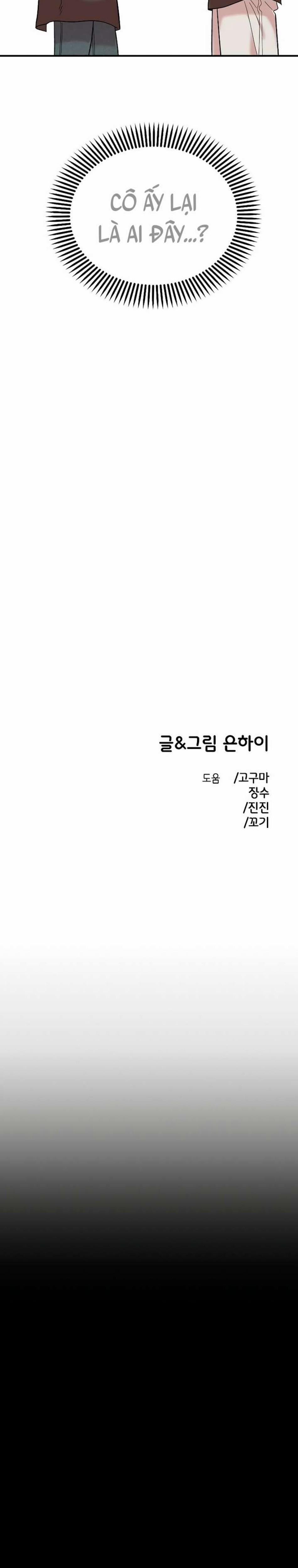 [18+] Người Bạn Rắc Rối Thời Thơ Ấu Của Tôi 25 trang 33