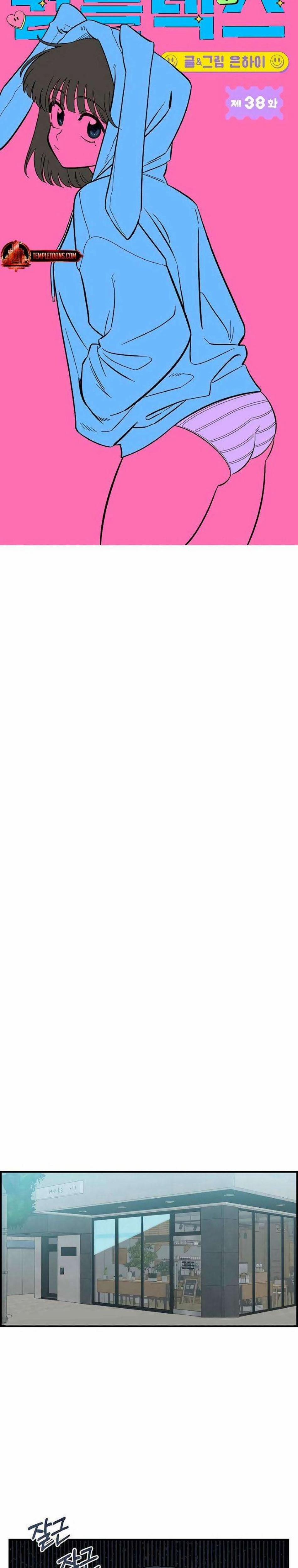 [18+] Người Bạn Rắc Rối Thời Thơ Ấu Của Tôi 38 trang 15