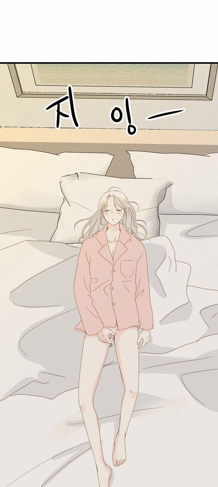 [18+] Người Bạn Thứ Năm 13.2 trang 0