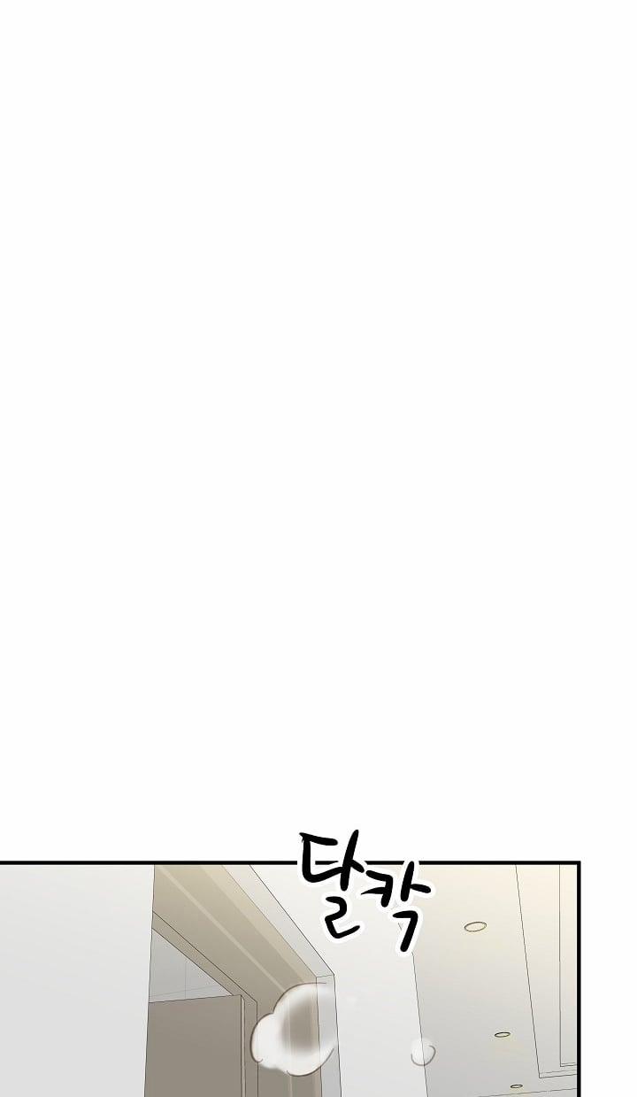 [18+] Người Bạn Thứ Năm 15.2 trang 24