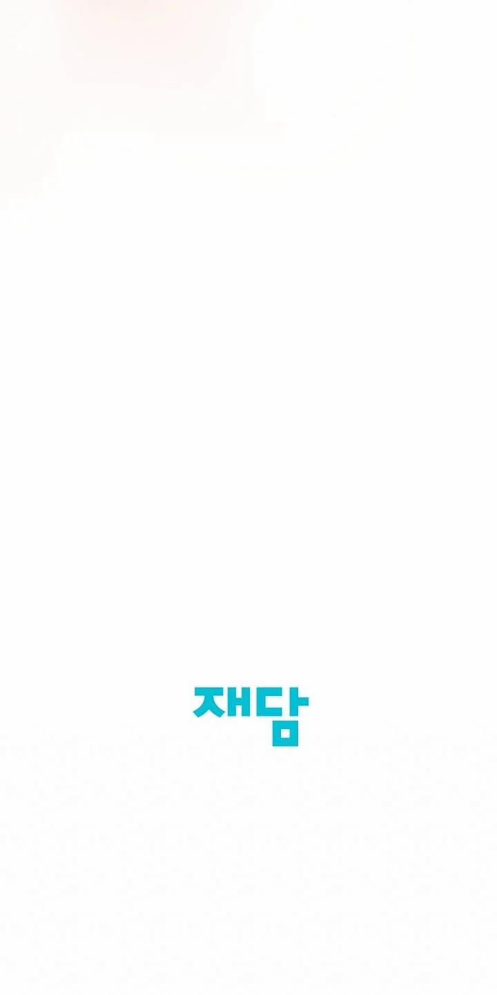 [18+] Người Bạn Thứ Năm 21.2 trang 31