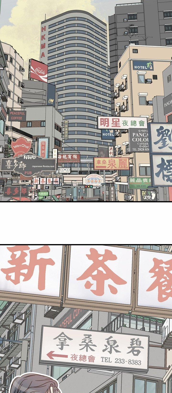 [18+] Người Bạn Thứ Năm 32.2 trang 22