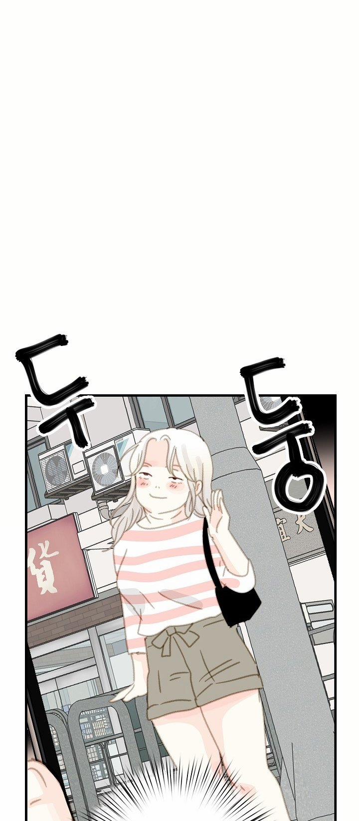 [18+] Người Bạn Thứ Năm 32.2 trang 27