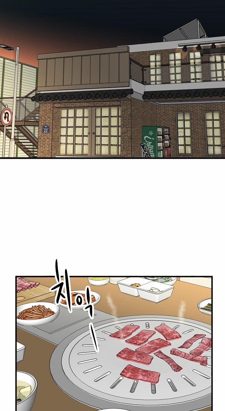 [18+] Người Bạn Thứ Năm 4.2 trang 2