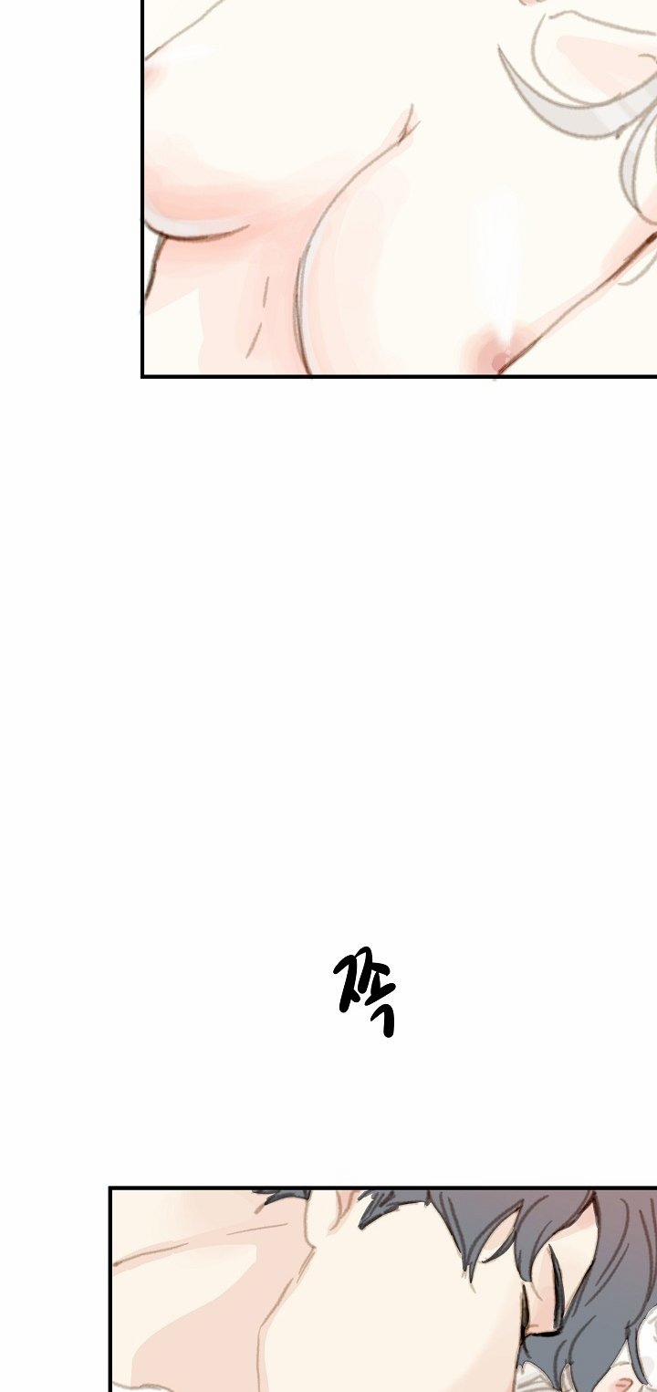 [18+] Người Bạn Thứ Năm 6.2 trang 21