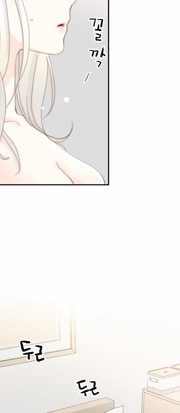 [18+] Người Bạn Thứ Năm 7.1 trang 14