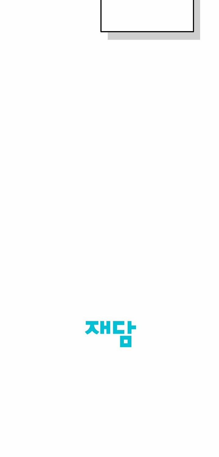 [18+] Người Bạn Thứ Năm 7.2 trang 18