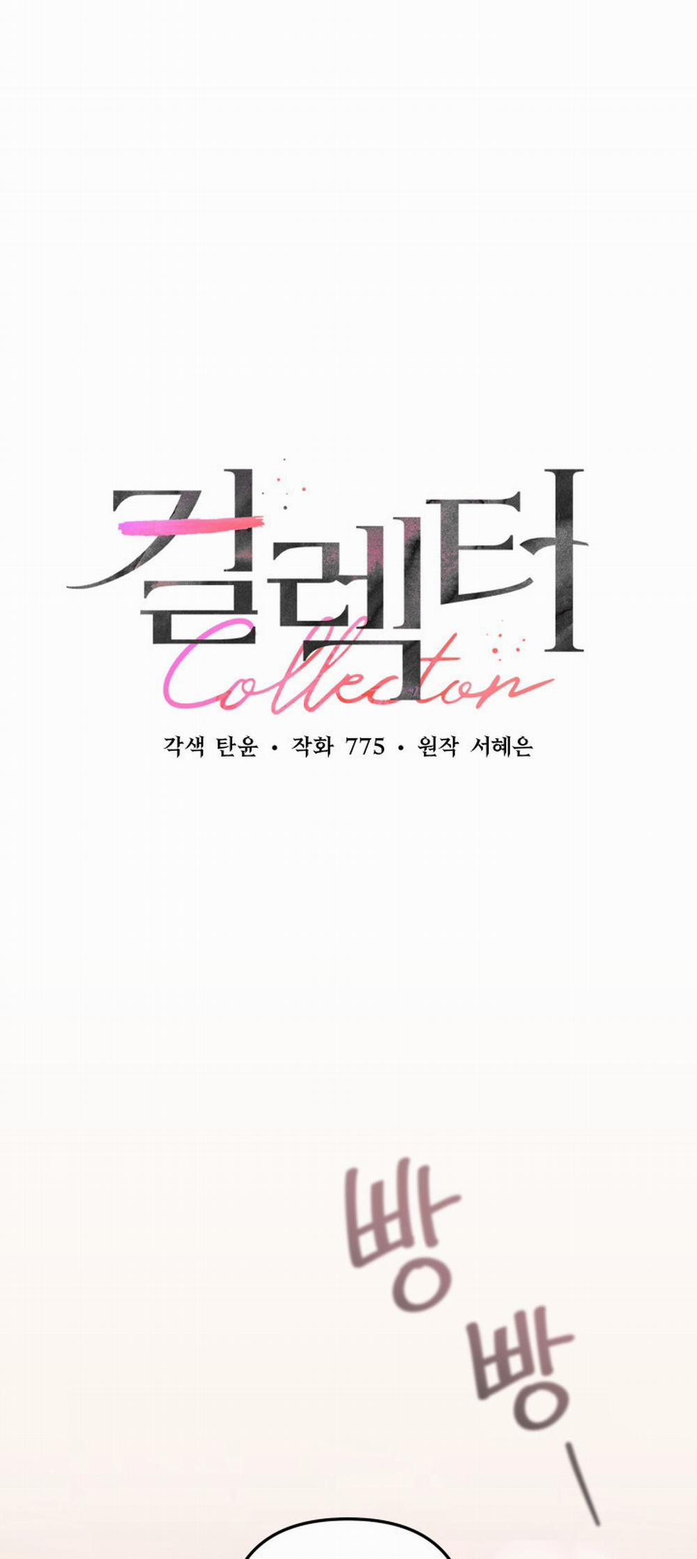 [18+] Người Thu Thập 12.1 trang 9