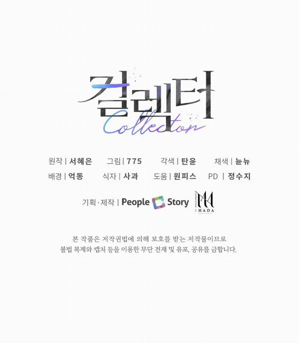 [18+] Người Thu Thập 26.2 trang 66