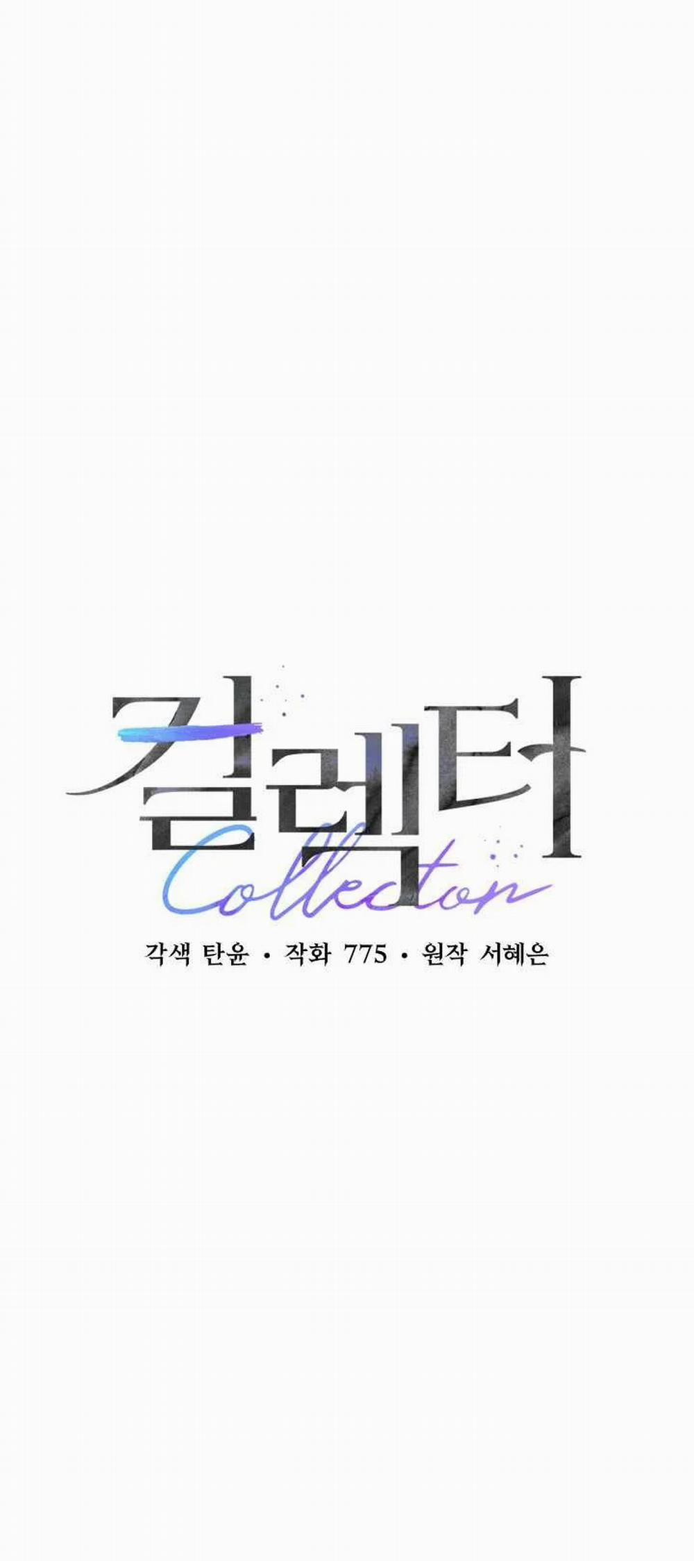 [18+] Người Thu Thập 27.1 trang 15