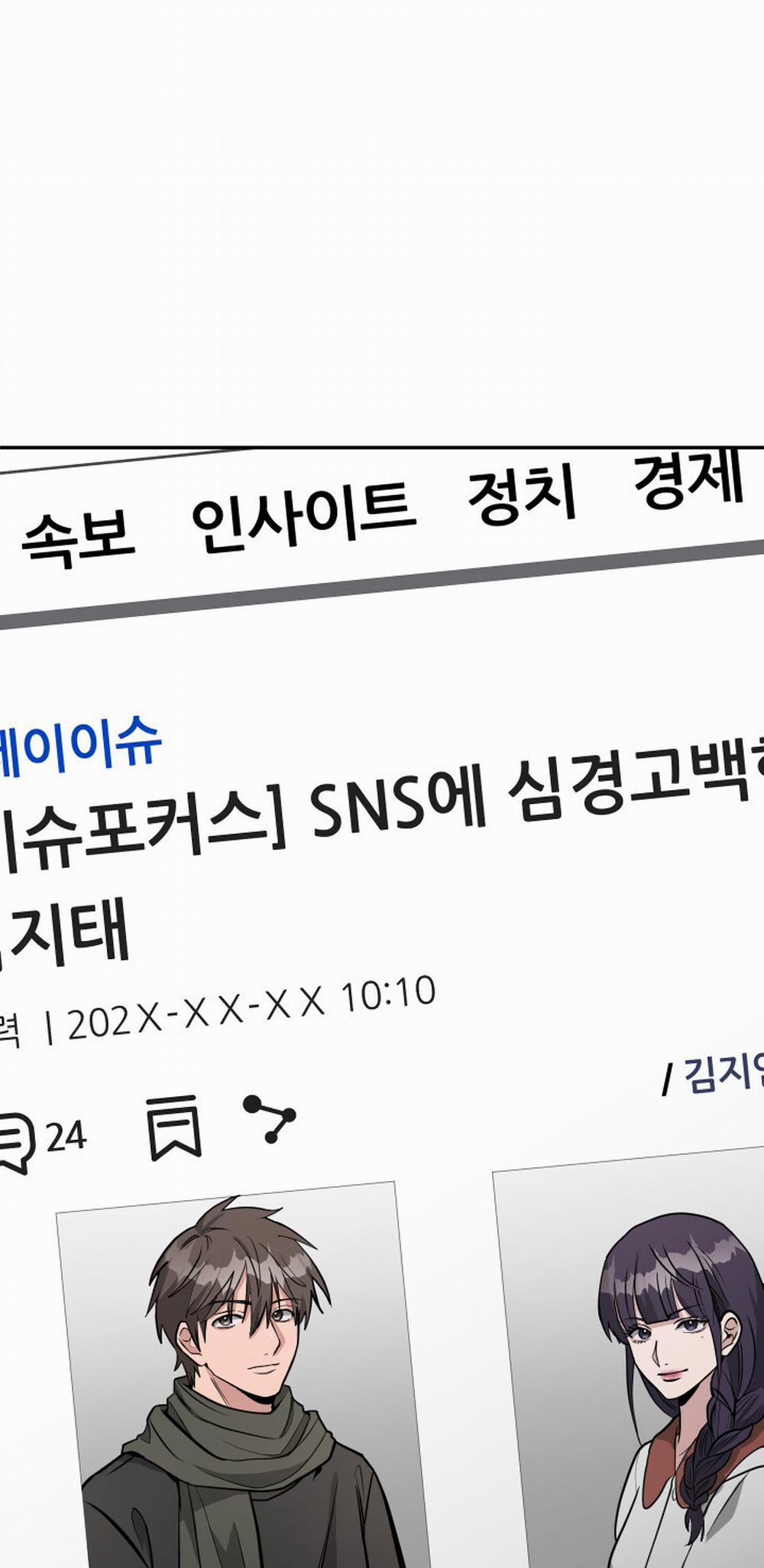 [18+] Người Thu Thập 29.1 trang 20