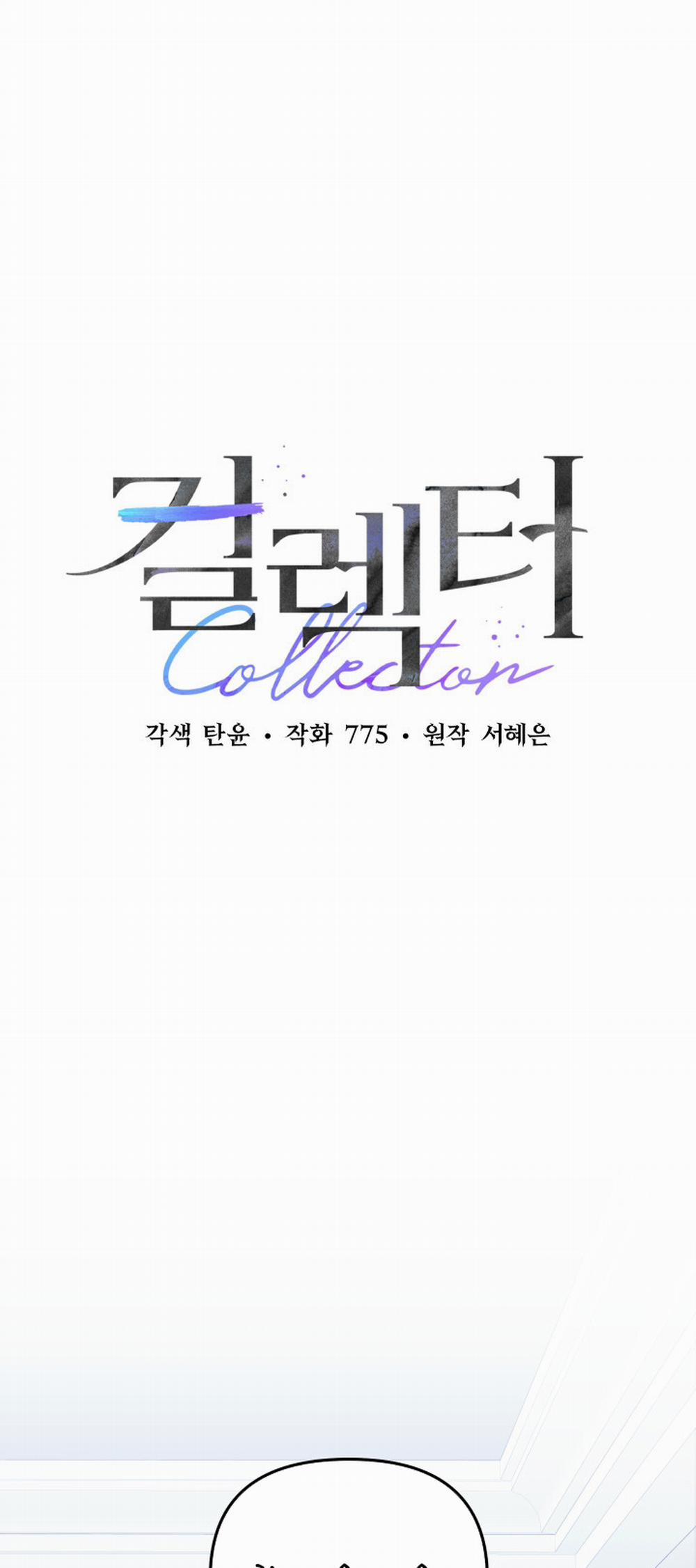 [18+] Người Thu Thập 4.1 trang 9