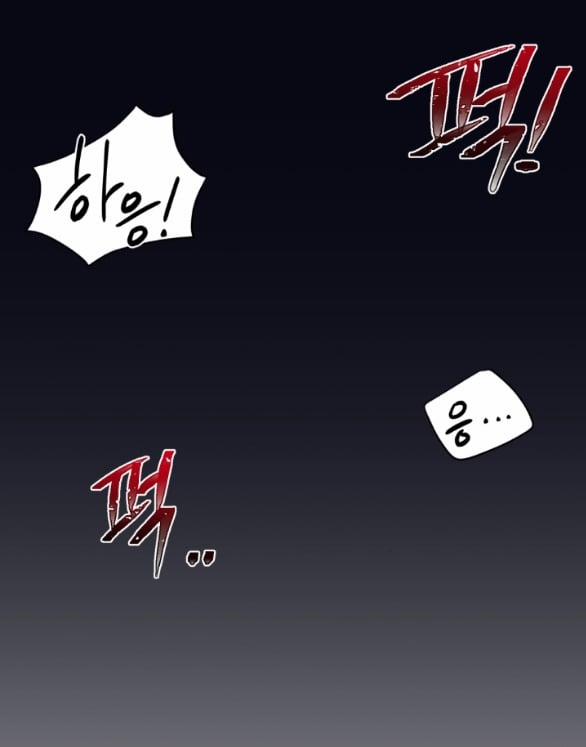 [18+] Người Vợ Giả Mạo 22.2 trang 45